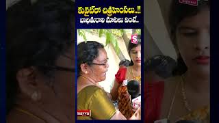 కన్నీళ్లు పెట్టిస్తున్న కువైట్ బాధితురాలి మాటలు AP Person Passed Away In Kuwait  SumanTV [upl. by Jeffrey860]