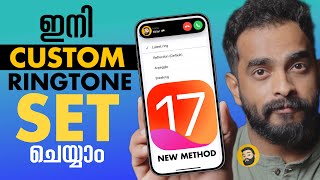 iOS 17 How to Set Any Songs as Ringtone in iPhone 2024  Malayalam  Milan Thomas [upl. by Waverly]