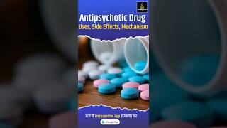 Antipsychotic Drug  Haloperidol Clozapine Uses Side Effects Mechanism antipsychotics [upl. by Cleres44]