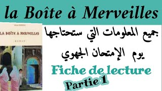 la Boîte à MerveillesFiche de lecturePartie1 جميع المعلومات التي ستحتاجها يوم الإمتحان الجهوي [upl. by Moshell]