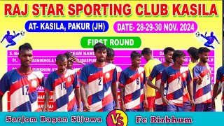 Sarjom Bagan Sijuwa 🆚 Fc Birbhum Kasila Pakur Football Tournament 2024 [upl. by Elagiba]