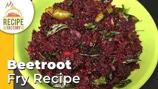 Beetroot Fry Recipe  How to Make Beetroot Fry Recipe  Beetroot Poriyal  Beetroot Curry [upl. by Ado633]