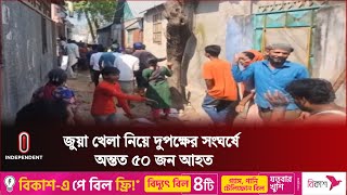 ব্রাহ্মণবাড়িয়া সদরে উপজেলার নাটাই উত্তর ইউনিয়নের বিরাশার গ্রামে এ ঘটনা ঘটে  Brahmanbaria [upl. by Htir]