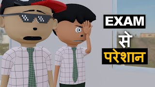 PAAGAL स्कूल STUDENTS  School Classroom Jokes  Desi Comedy Video [upl. by Roath252]