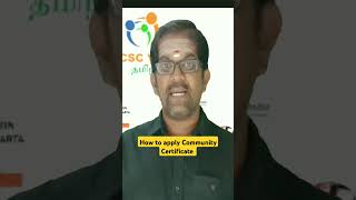 Community Certificate apply mvservicetamil ytshorts youtubeshorts [upl. by Cindra]