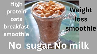 high protein oats breakfast smoothie no sugar no milk Oats smoothie recipe for weight loss [upl. by Freddie785]