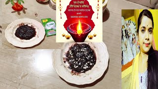 চোকলেটে র এই মিষ্টি সবার্ প্রিয়chaklet sweets recipe in bengalifood recipe [upl. by Pirnot]