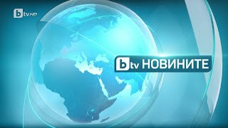 BTV Новините 20102023 г – Централна емисия [upl. by Forbes]