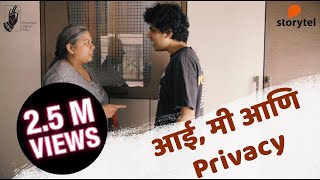 Aai Privacy amp Me  BhaDiPa [upl. by Russian]