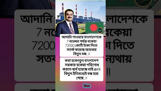 motivationmotivationalshortvideosshortsinpiration banglaquotesquotesipsupsc lovebank [upl. by Oibesue391]