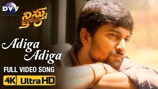 Ninnu Kori Telugu Movie Songs  Adiga Adiga Full Video Song 4K  Nani  Nivetha Thomas  Aadhi [upl. by Graves]