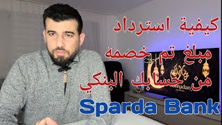 كيفية استرداد مبلغ تم خصمه من حساب Sparda Bank [upl. by Eellah281]