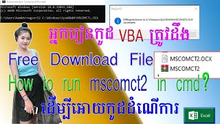 How to fix and register mscomct2ocx file for Excel vba khmermissing fileFree Download File [upl. by Farr]