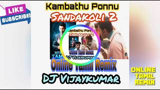 Kambathu Ponnu song tamil remix  Tamilremix Sondakozhi2 Vishal Kirthisuresh  by Onlin [upl. by Casteel]