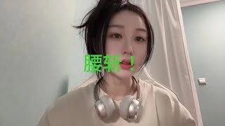 今天的状态是麻木的是呆滞的，脑子是空白的。。说不出来的情绪 [upl. by Nyvrem]