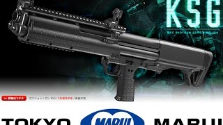 John Wick shotgun TM KSG vs AA12 vs Breacher M870 Crono and fire close up photos [upl. by Inaffyt]