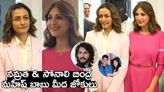 Mahesh Babu Wife Namratha Shirodkar amp Sonali Bendre at Breast Cancer Awareness event  FilmyTime [upl. by Rosie]