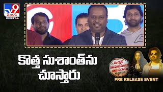 Harish Koyalagundla speech at Ichata Vahanamulu Niluparadu PreRelease Event  TV9 [upl. by Aicertap]