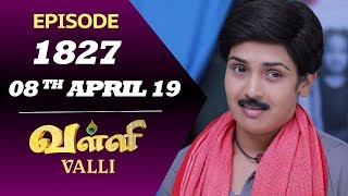 VALLI Serial  Episode 1827  08th April 2019  Vidhya  RajKumar  Ajai Kapoor  Saregama TVShows [upl. by Airlie]