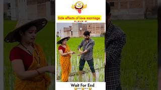 😂🤣🤣side effects of love marriage shorts funny love lovemarriage couple viralvideo [upl. by Llywellyn475]