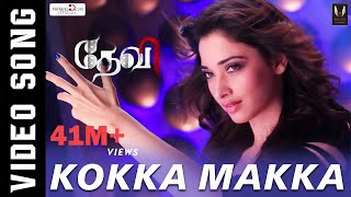 Kokka Makka Kokka  Devi  Official Video Song  Prabhudeva Tamannaah Sonu Sood  Vijay [upl. by Eilrak860]