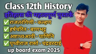 class 12th history important books and writers  UP board exam 2025 95 target [upl. by Anoblav]