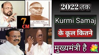 Revealing the Secret Number of Kurmi CMs in India 2022 [upl. by Cline]