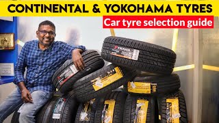 Car tyre selection guide  Continental amp Yokohama  எந்த டயர் வாங்கலாம்   Tyre models explained [upl. by Chloris]