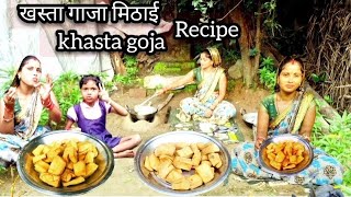 odisha famus goja recipekhasta gaja mithaijangli food village cooking [upl. by Essirahs]