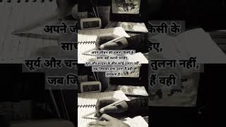 CTETREET ASPIRANT motivation ctet reet aspirants shorts students aesthetic quotes kdrama [upl. by Dloraj]