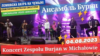 Koncert Zespołu BURJAN w Michałowie [upl. by Bronk]