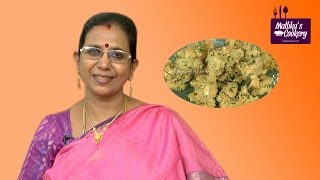 Cashew Nuts Pakoda Recipe  Mallika Badrinath  Indian Evening Snack [upl. by Aznola859]