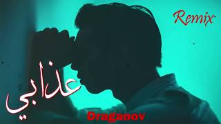 MrDraganov  3DABI  عذابي Remix [upl. by Artkele]