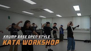 WORKSHOP KRUMP BASE OPEN STYLEㅣKATA WORKSHOP [upl. by Tri396]