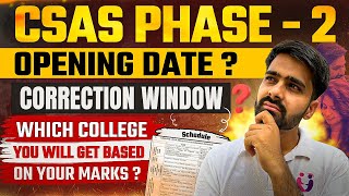 DU CSAS Phase 2 Correction Window Opening Date Revealed 🥳 delhiuniversity [upl. by Shina]