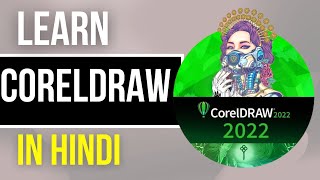 CorelDraw 2022 Tutorial in Hindi by Nikhil Sirji Lecture 1 [upl. by Libbey]