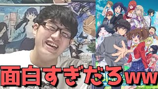 【今期一の激ヤバ作品】人が簡単に死にすぎて今期アニメがまるで相手にならないんですが。3話まで見た正直すぎる感想語ります。【2024年冬アニメ】【綺麗な冰剣】【即死チート】 [upl. by Claiborn]