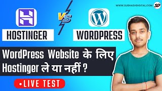 Hostinger Vs WordPress  Hostinger Hosting vs WordPress Hosting  WordPress Site के लिए Hostinger ले [upl. by Ecinnaj924]