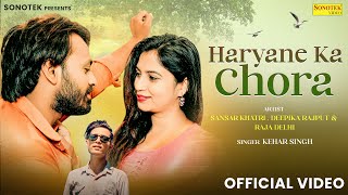 HARYANE KA CHORA  Sansar Khatri  Deepika Rajput and Ishu Kori  New Haryanvi Songs Haryanavi 2023 [upl. by Enalahs]