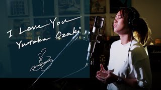 I Love You  尾崎豊 Yutaka Ozaki Unplugged cover by Ai Ninomiya [upl. by Leuqram]