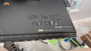 25g ACAP组网 [upl. by Anetsirhc]