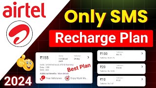 airtel sms pack recharge । airtel new SMS plan 2024 । airtel ka sms pack । Only SMS recharge plan [upl. by Rabma]