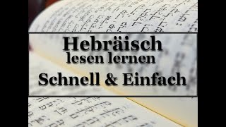 Hebräisch Lesen Lernen Sehr Schnell amp Einfach  Modernes Hebräisch für Anfänger  Teil 1 [upl. by Llennoj924]