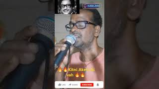 😭Kitni Akeli thi vah 😭 sad songs😭 Amit YouTube cover songs 2024 🙏 shortstradingviralvideosreels🔥💔 [upl. by Sirahs747]