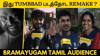 Bramayugam Tamil Audience Review  Bramayugam Movie Review Tamil  Bramayugam Public Review [upl. by Gentry]