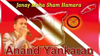 Anand Yankaran  Janay Moha Sham Hamara [upl. by Adnovad]