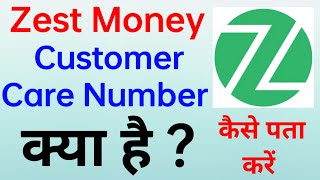 Zest Customer Care Number  Zest Money Customer Number Kya Hai [upl. by Jerri]