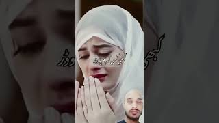 Namaaz padho short video [upl. by Macfadyn]