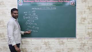 Olympiad Questions  Mathematics  VHNSNCollege Autonomous [upl. by Amir]