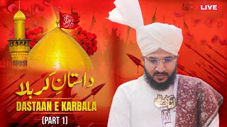 DASTAAN E KARBALA  MOHARRAM DAY 9  MUFTI SALMAN AZHARI [upl. by Jamieson269]